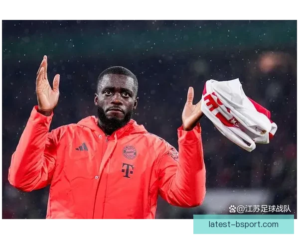 乌帕梅卡诺以四千二百五十万欧加盟拜仁引发关注