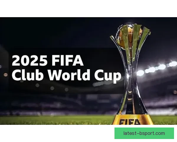2025年世俱杯抽签仪式迈阿密举行豪门命运揭晓足球盛宴启幕