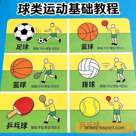 卡塔尔乒乓球公开赛规程细则出炉，参赛队伍需注意