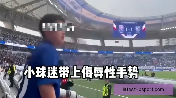 2023年韦世豪辱骂马宁停赛六场 球员情绪与裁判权威的碰撞